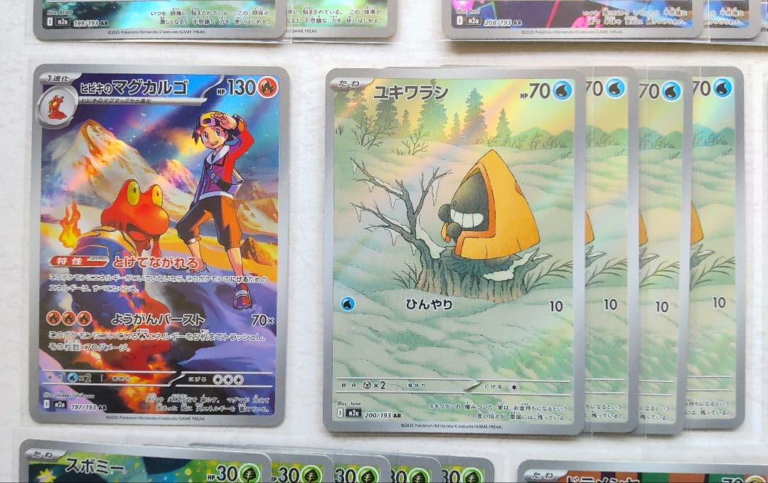 ポケモンカード ムニキスゼロ、メガドリーム他 AR 45枚 まとめ売り