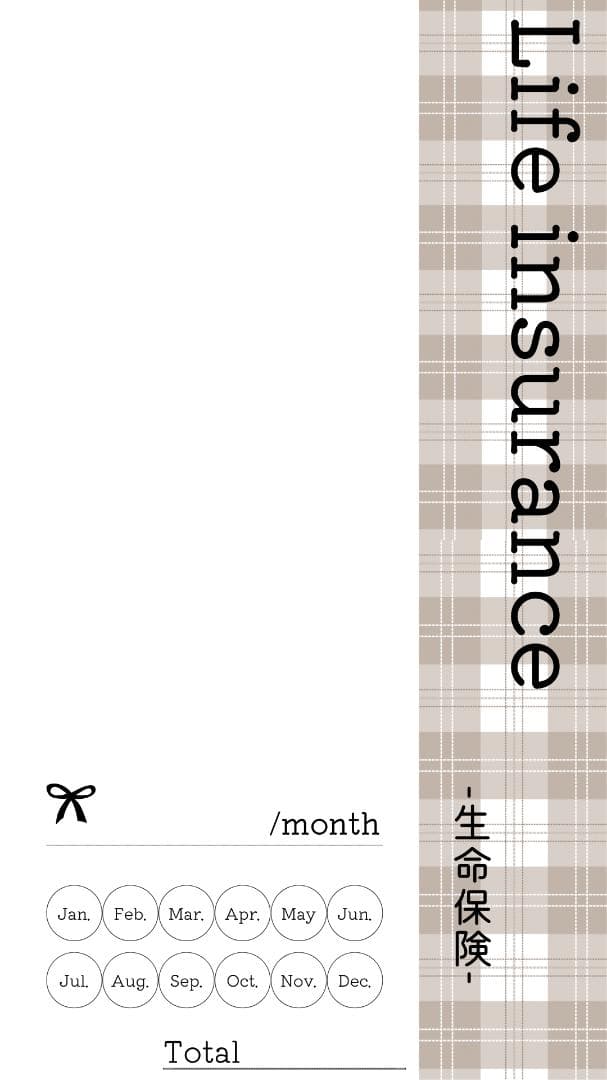 ぷらぷら