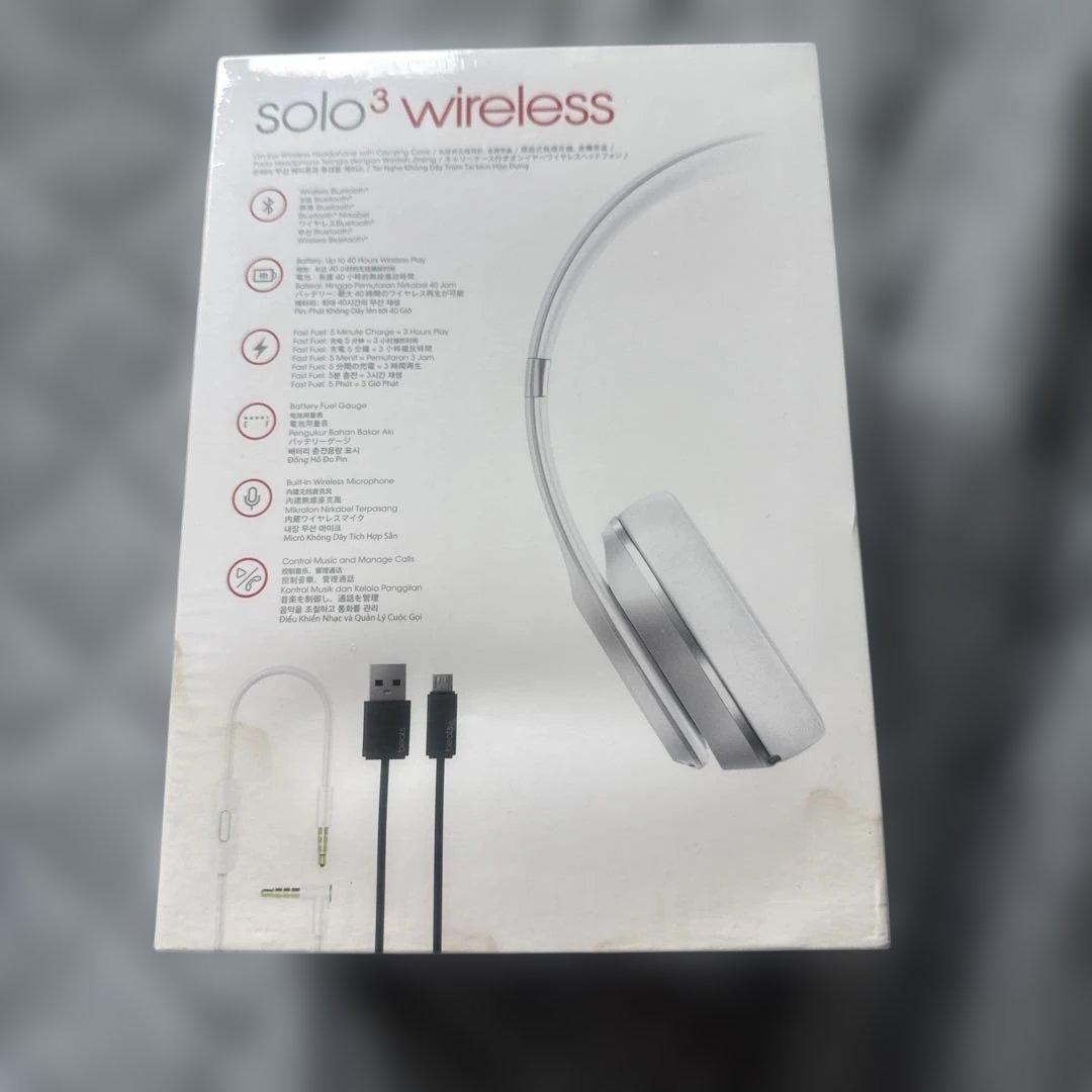 beats solo3 wireless シルバー