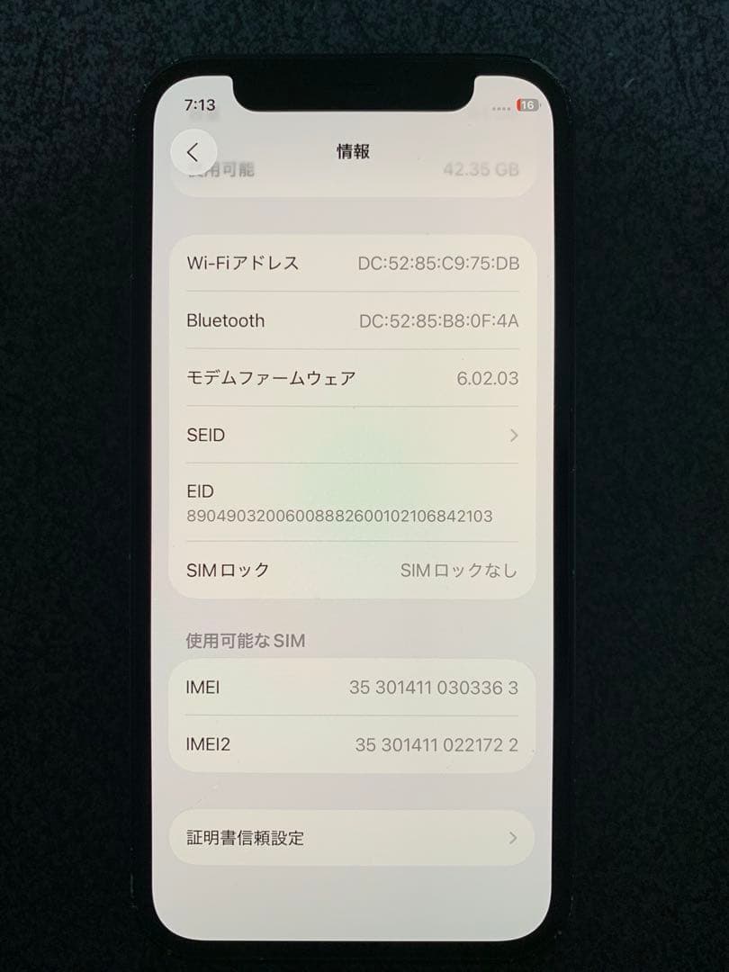 スマートフォン本体 Apple iPhone 12 mini