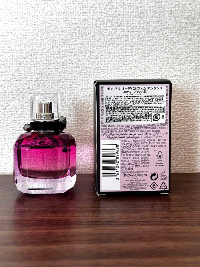 イヴサンローラン モンパリ オーデパルファム30ml