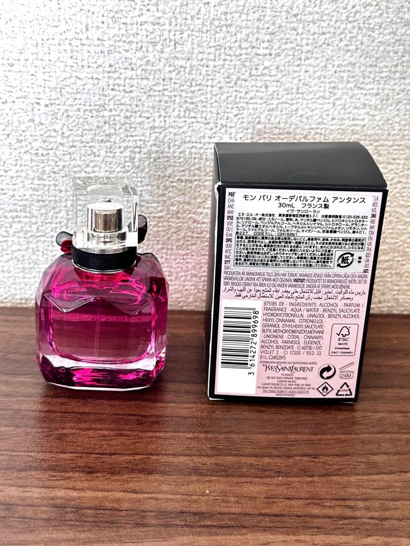 イヴサンローラン モンパリ オーデパルファム30ml