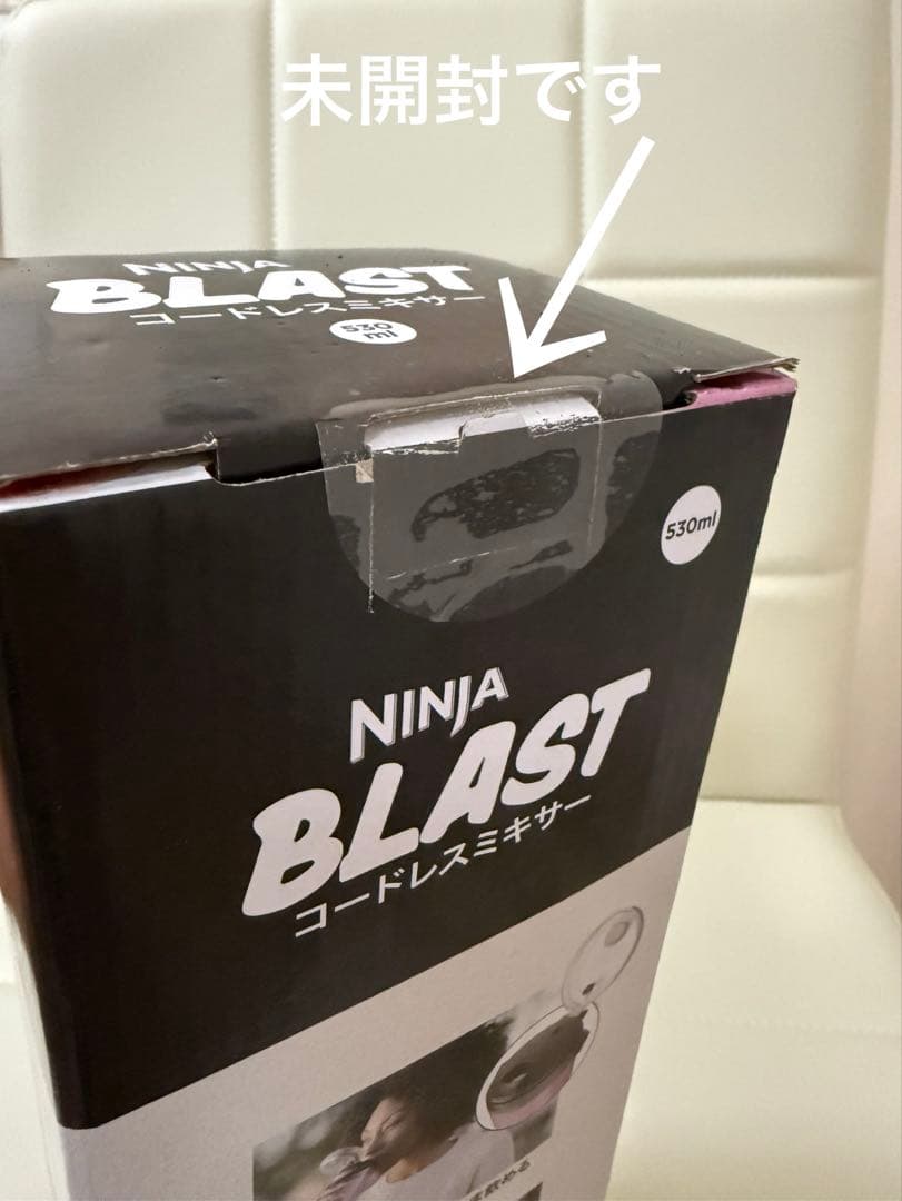 Shark Ninja Blast コードレスミキサー BC151J ブラック