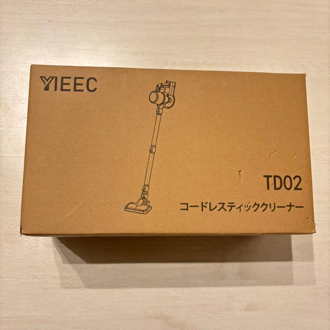 掃除機 コードレス【2026革新版！衝撃の45000pa超強力吸引&革命的な軽さ