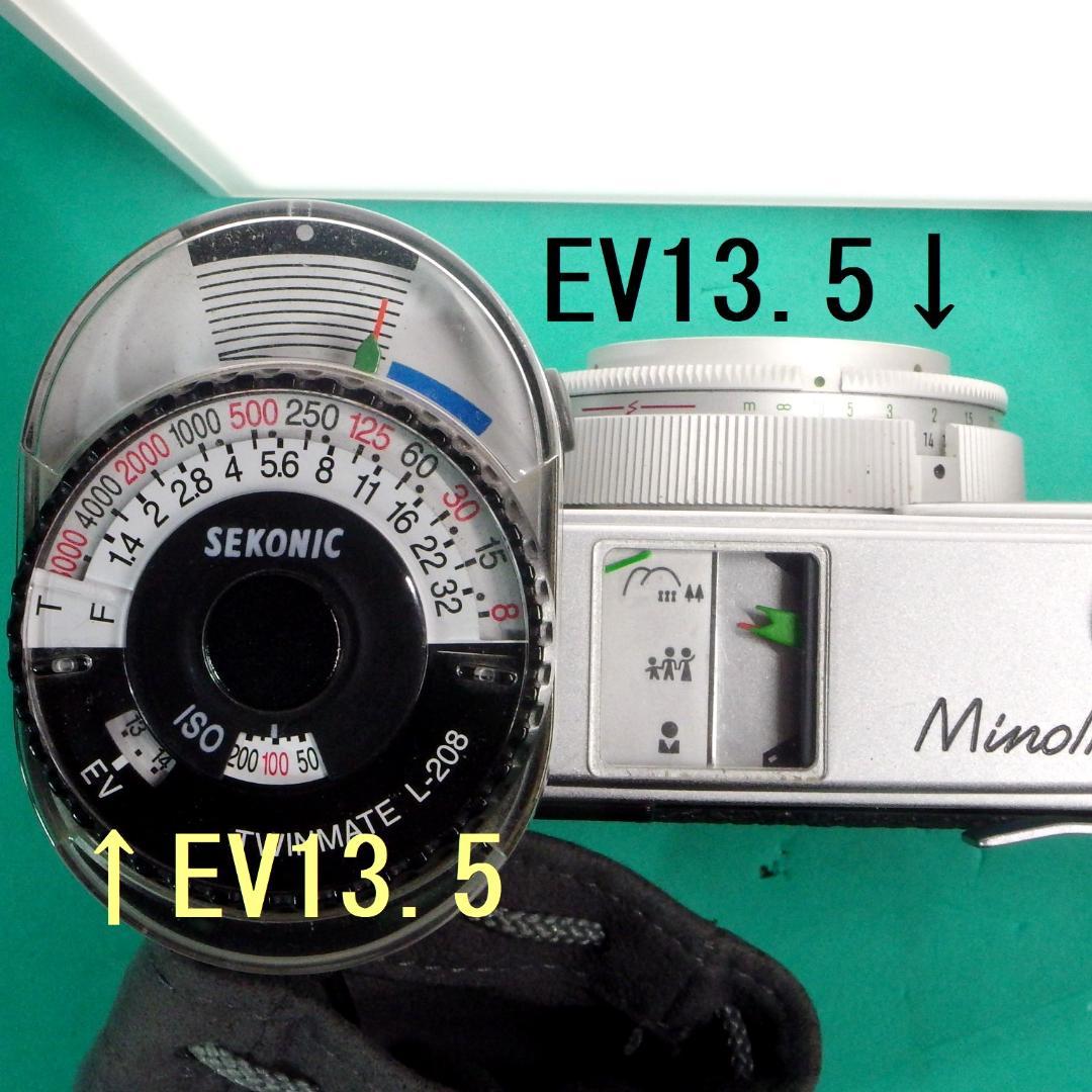 【美品】ミノルチナＰ　ロッコール３８ｍｍＦ２.８ｍｍ動作品【試写ＯＫ】