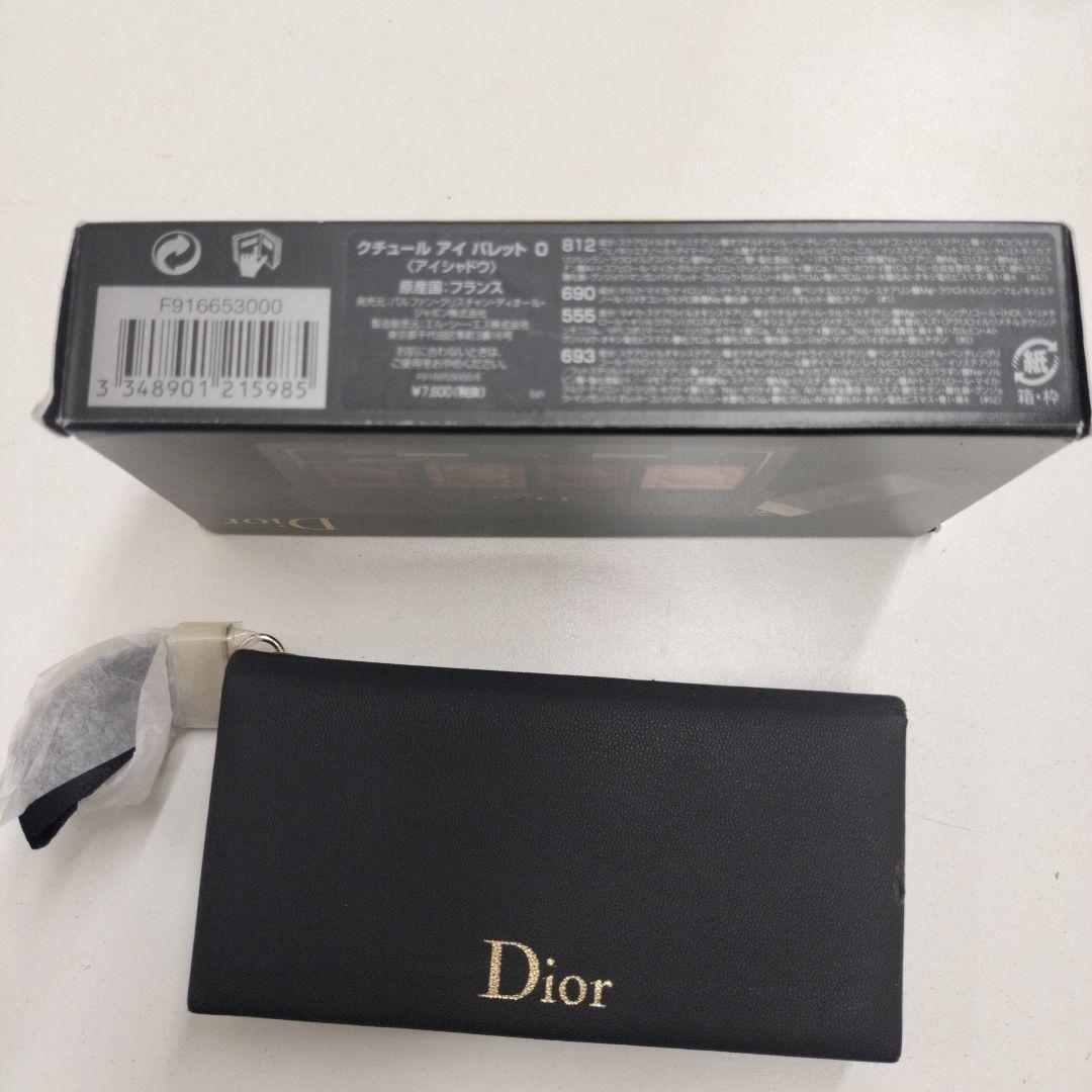 Dior クチュール アイ パレット