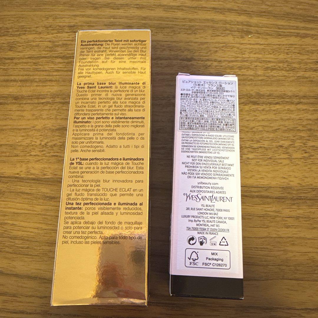 YSL ラディアントタッチブラープライマー1 エッセンス　ローション