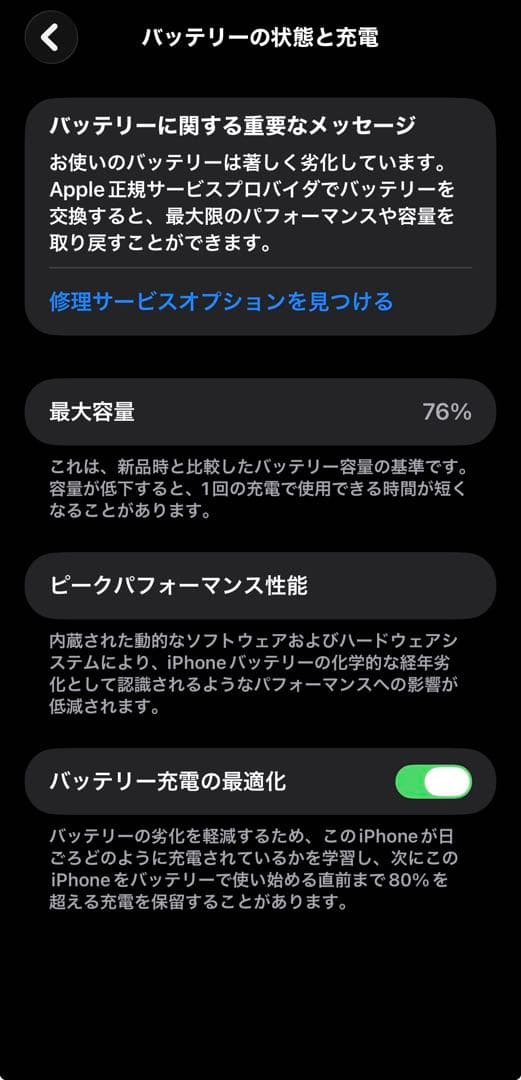p*0様 iPhone13promaxシルバー 256GB本体 箱付き　クリアケ