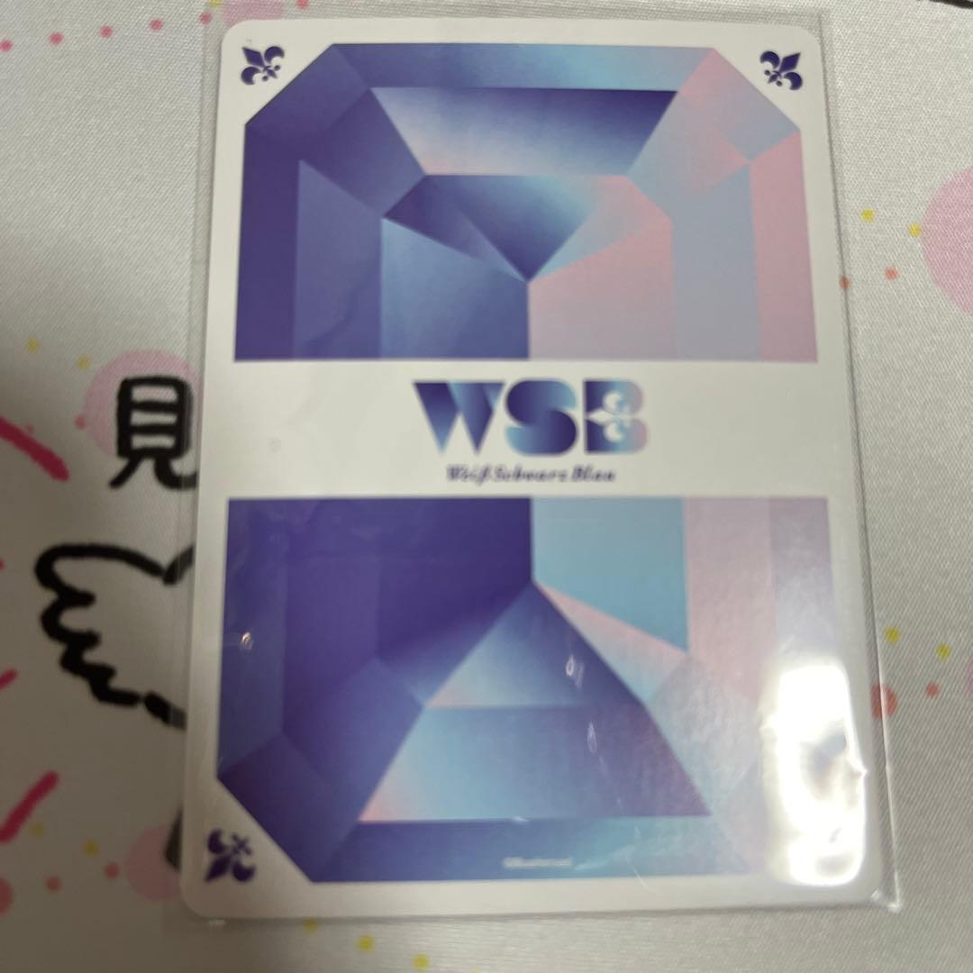 碧棺左馬刻