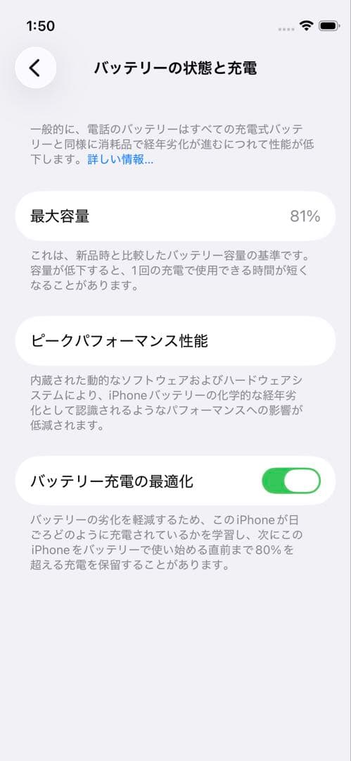 Apple iPhone 12 mini 128GB ブラック 本体