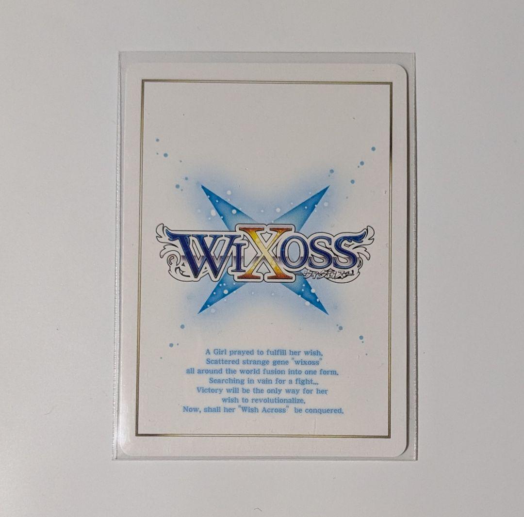 wixoss ウィクロス 虚幸の閻魔王姫ウリス　UR　サイン