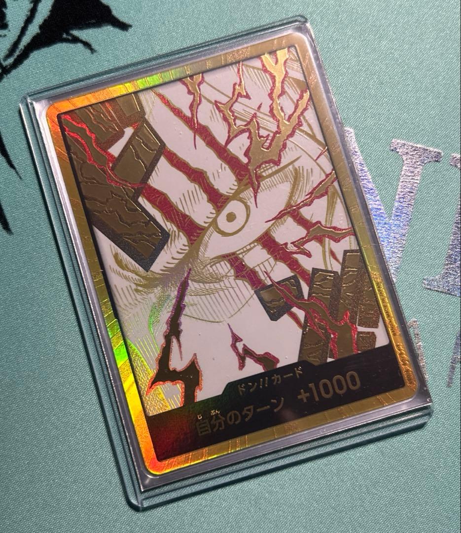 は*く様 ワンピースカード　スーパーパラレル　金ドン　シャンクス