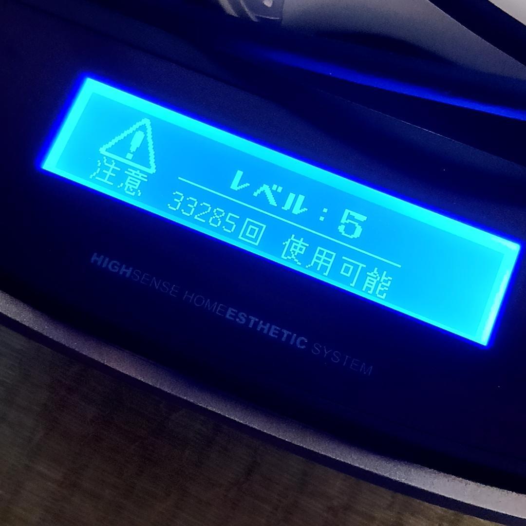 脱毛器 ケノン Ver 6.2 取扱説明書付　サングラス付　未使用カートリッジ付
