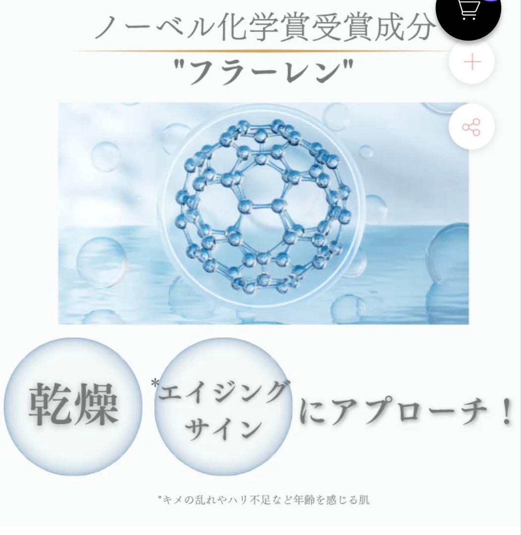 GARLINU ガリーヌ スペシャルビューティーセット