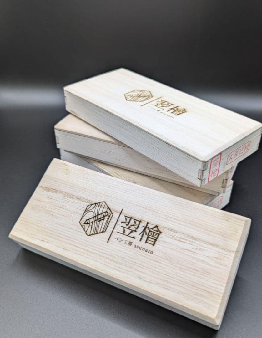 159ペン工房翌檜　楠　虎杢　縮杢　木軸シャーペン　木軸ボールペン