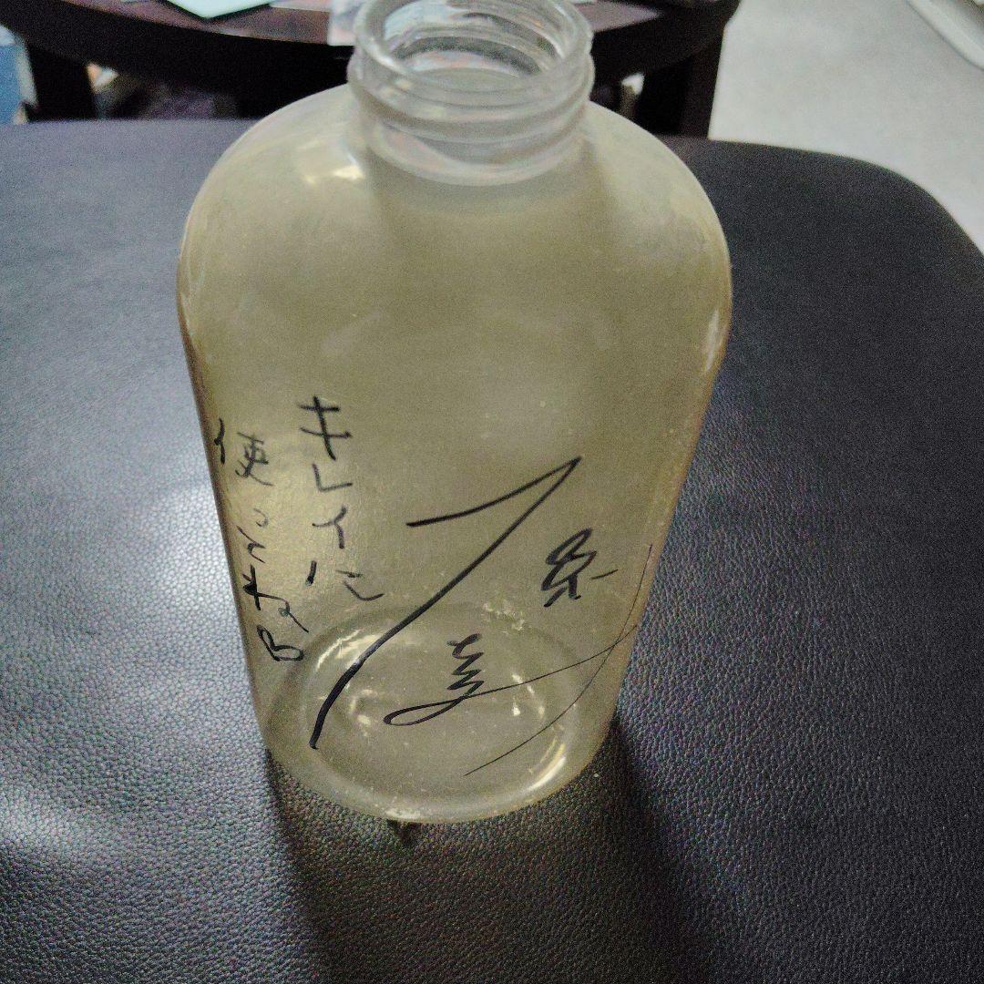 石原さとみ　直筆サイン入りケース