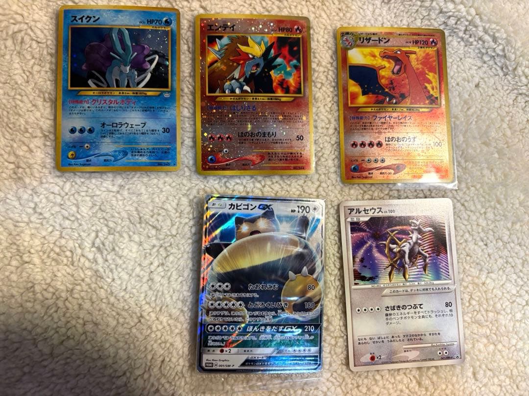 ミ*ル様 ポケモンカード 21枚セット 旧裏ホロカード含む