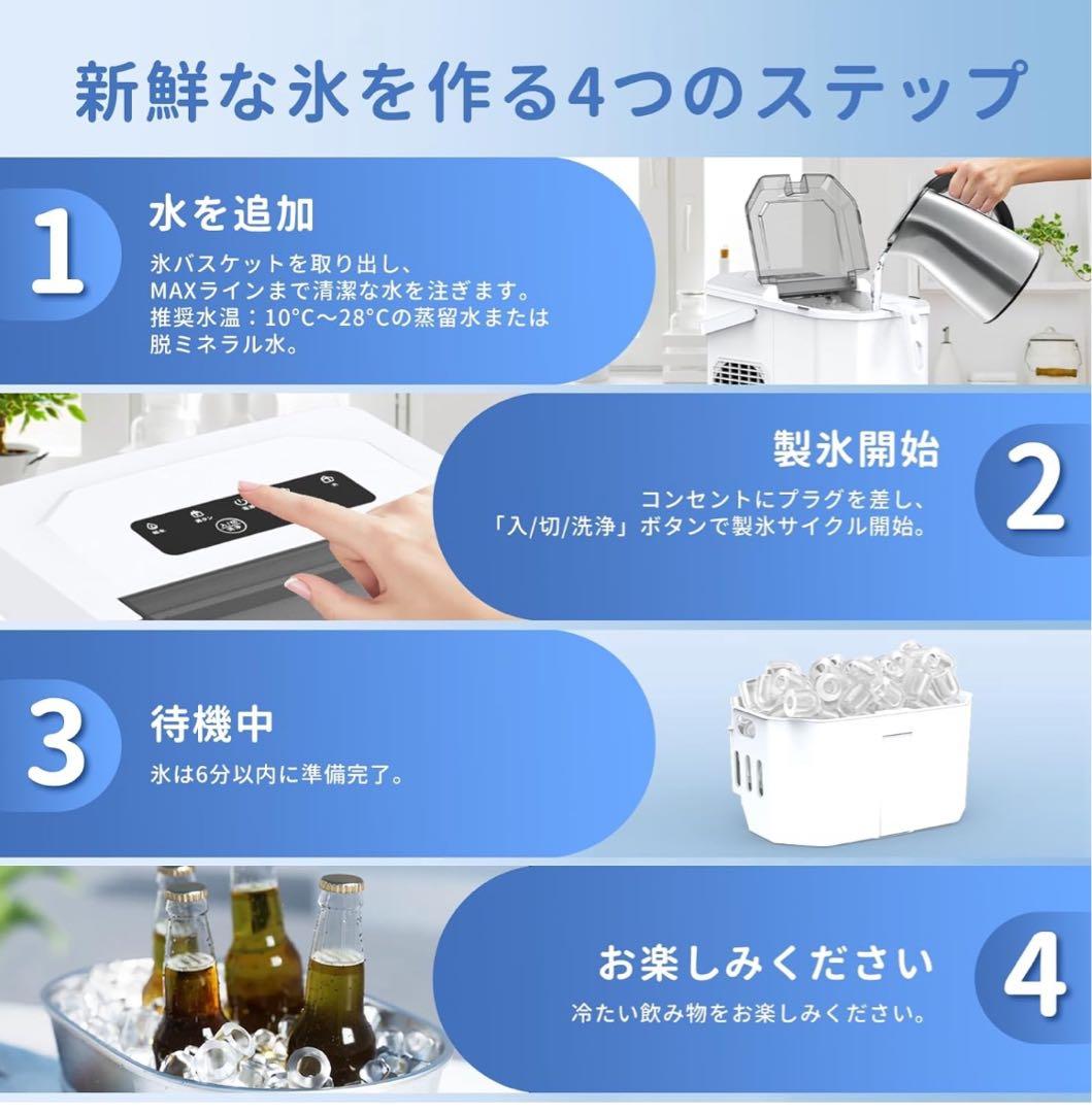 【新品】製氷機 1.3L 迅速製氷　高速製氷 コンパクト 製氷機