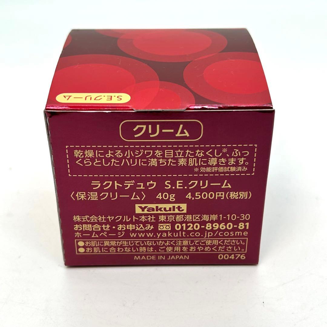 【未使用未開封】ヤクルト ラクトデュウ ローション2 ミルククリーム S.E