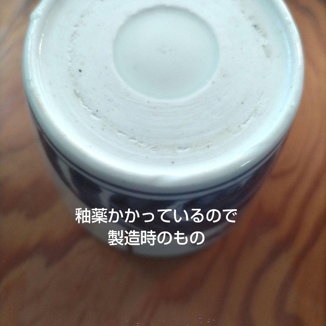 ★ 兎図 そば猪口 江戸期 波兎 古伊万里 染付