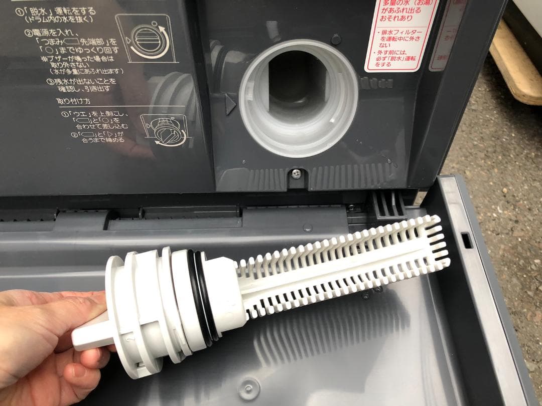 パナソニック ドラム洗濯乾燥機 10kg NA-VG2600R-K 2022年製