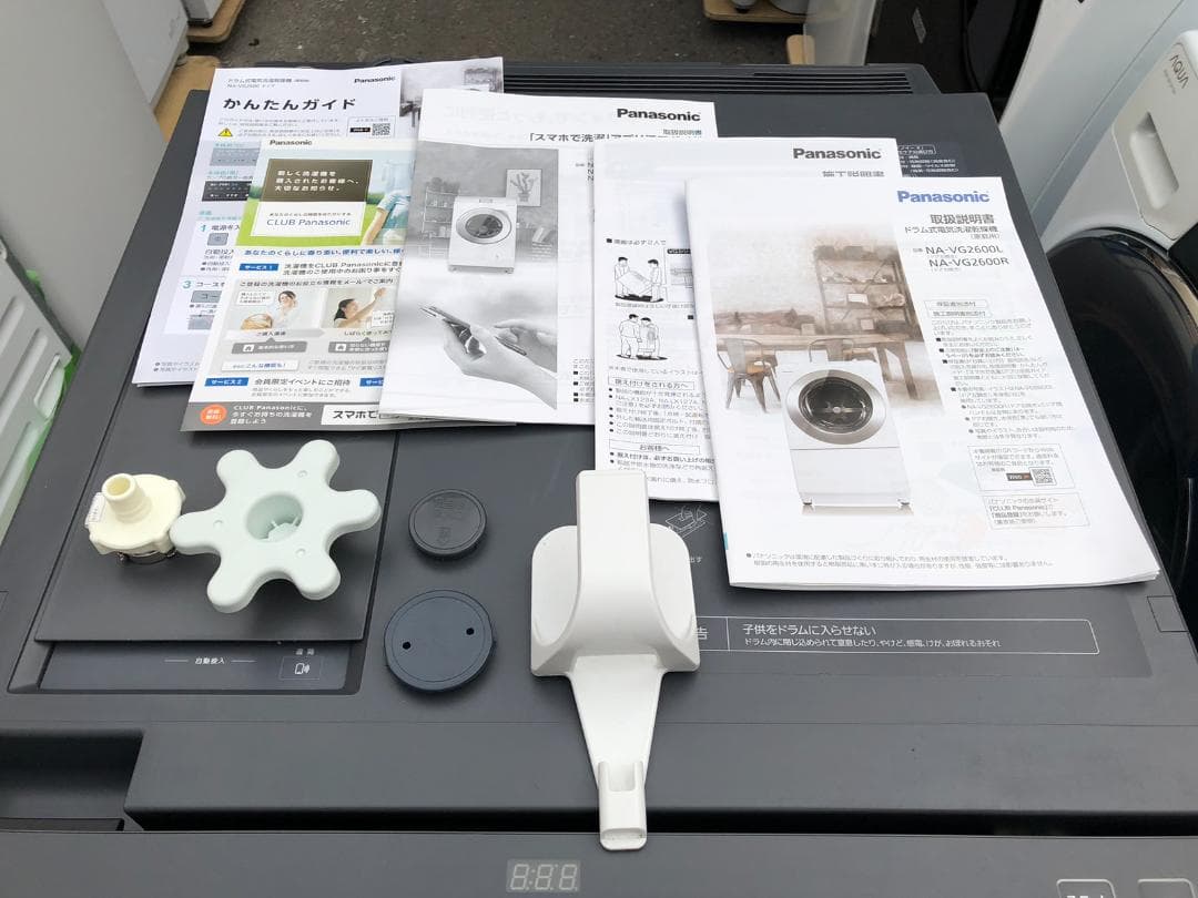 パナソニック ドラム洗濯乾燥機 10kg NA-VG2600R-K 2022年製