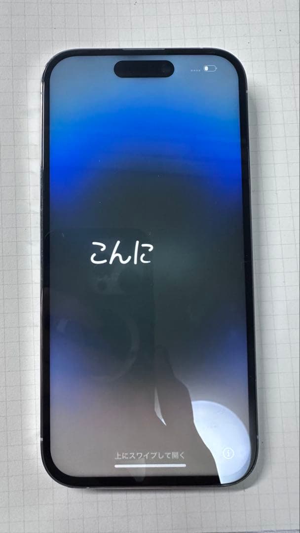 Apple iPhone14 Pro シルバー 本体