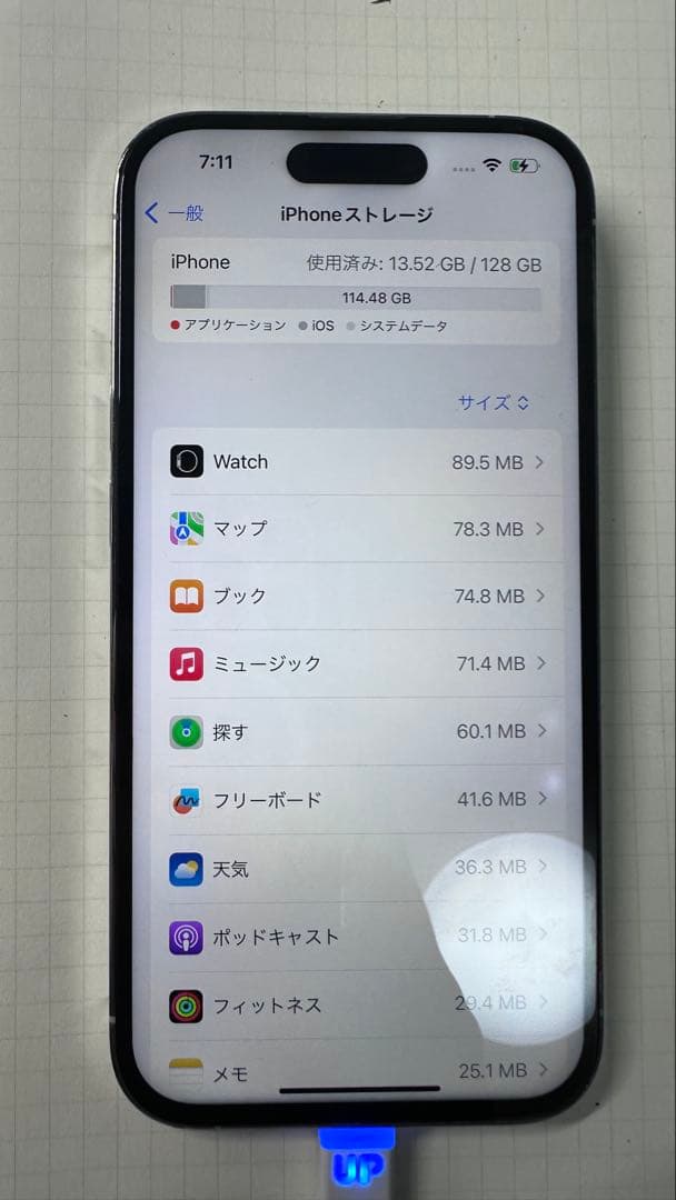 Apple iPhone14 Pro シルバー 本体