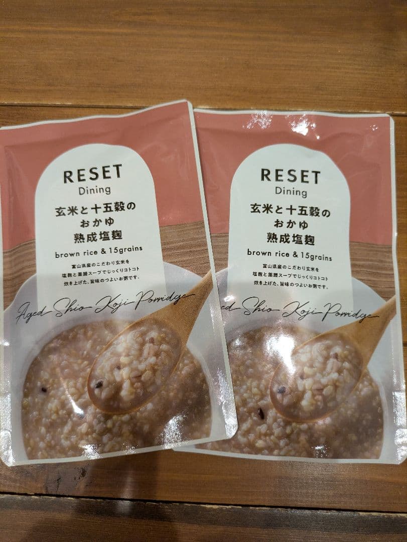 【値下げ！未開封3箱セット】　ReSETファスティング