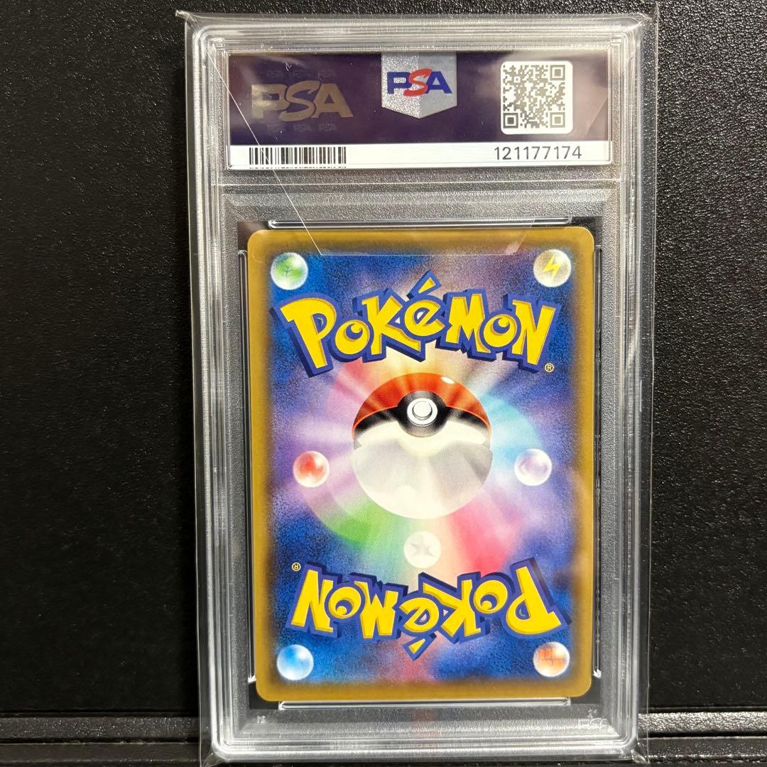 s*y様 ポケモンカード　ミュウv sa psa10 フュージョンアーツ