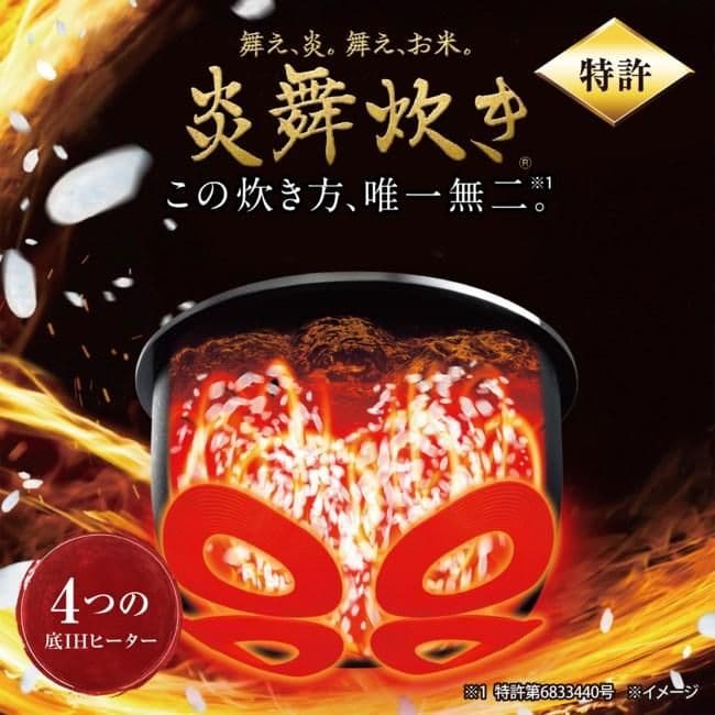 炎舞炊き　象印　NW-NB10-WA　ホワイト　5.5合炊き　新品未使用