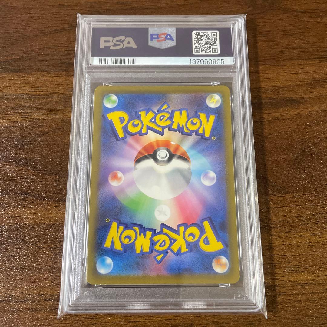 ポケモンカード グラードン AR PSA10