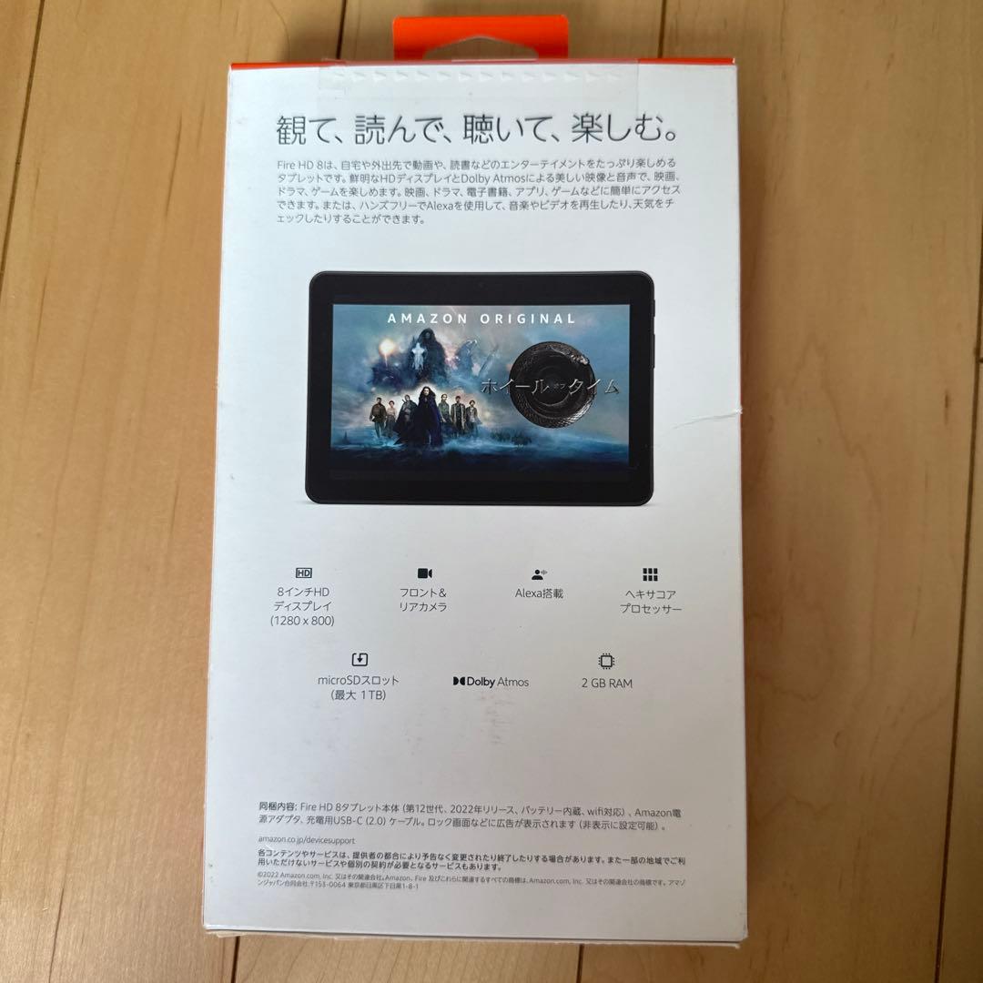 Fire HD 8 タブレットディスプレイ 32GBブラック (2022年発売)