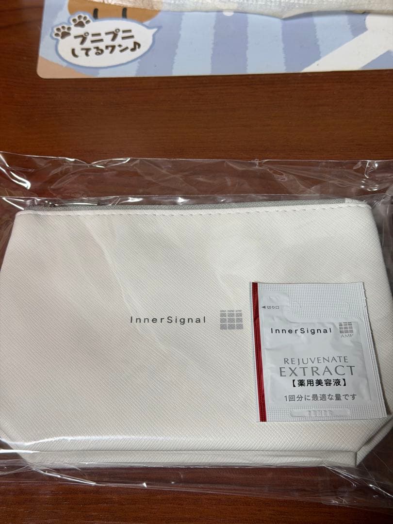 InnerSignal REJUVENATE ONE 50gとおまけ