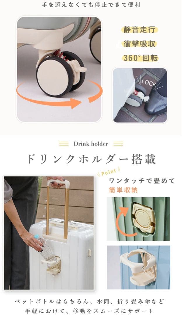 【ファンシーワンダーランド】スーツケース　フロントオープン　ピスタチオグリーンM