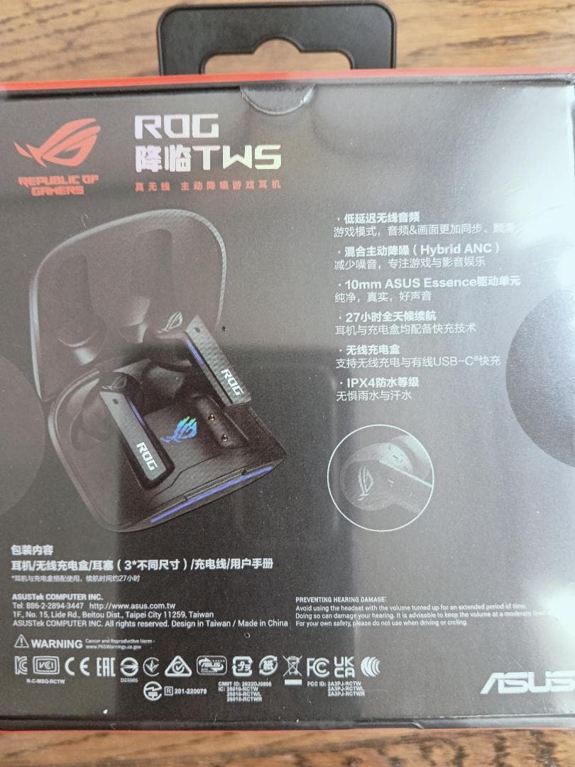 新品未開封★ROG Cetra True Wireless ゲーミングイヤホン