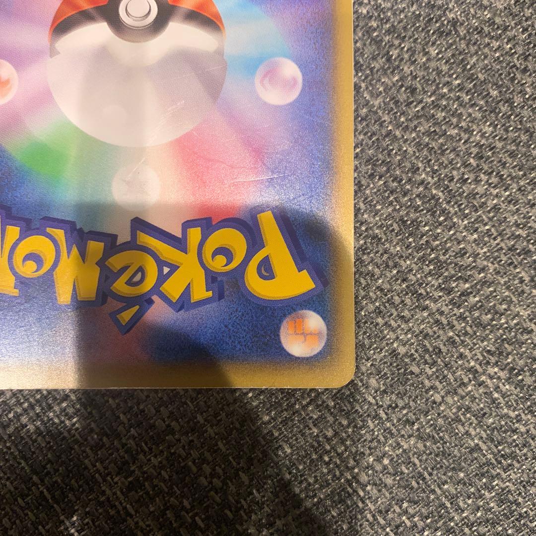 ポケモンカード　ムンクピカチュウ　ムンクミミッキュ　セット