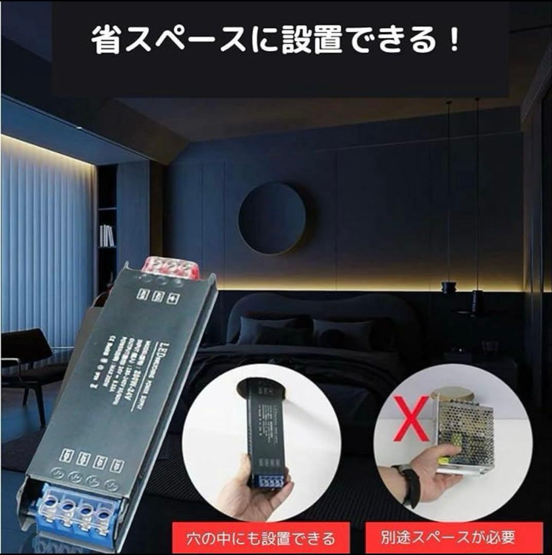 直流電源装置 AC 100V-265V安定化電源 直流電源変換器過 7本