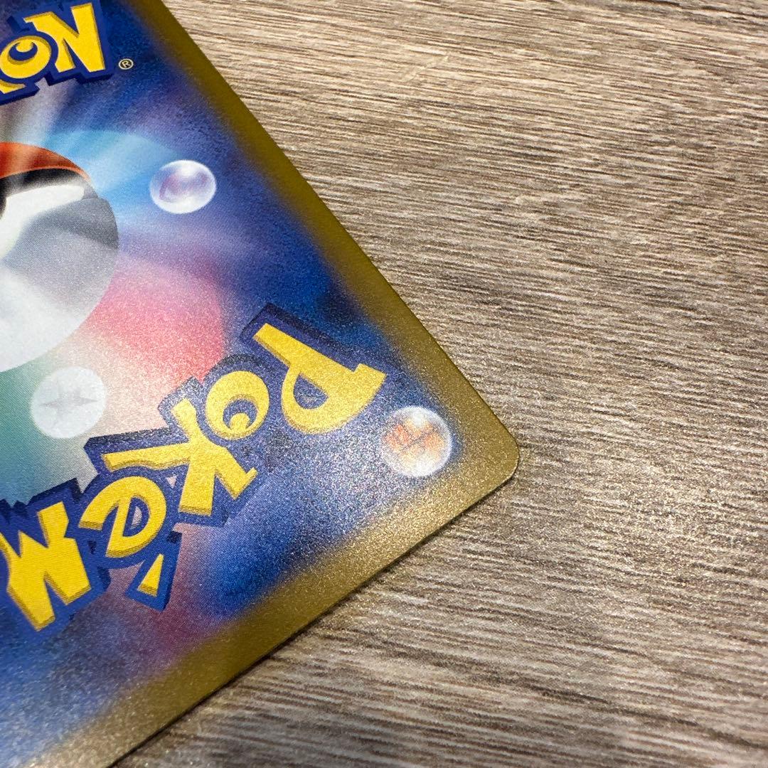 メガカイリューex ポケモンカードゲーム メガドリームex