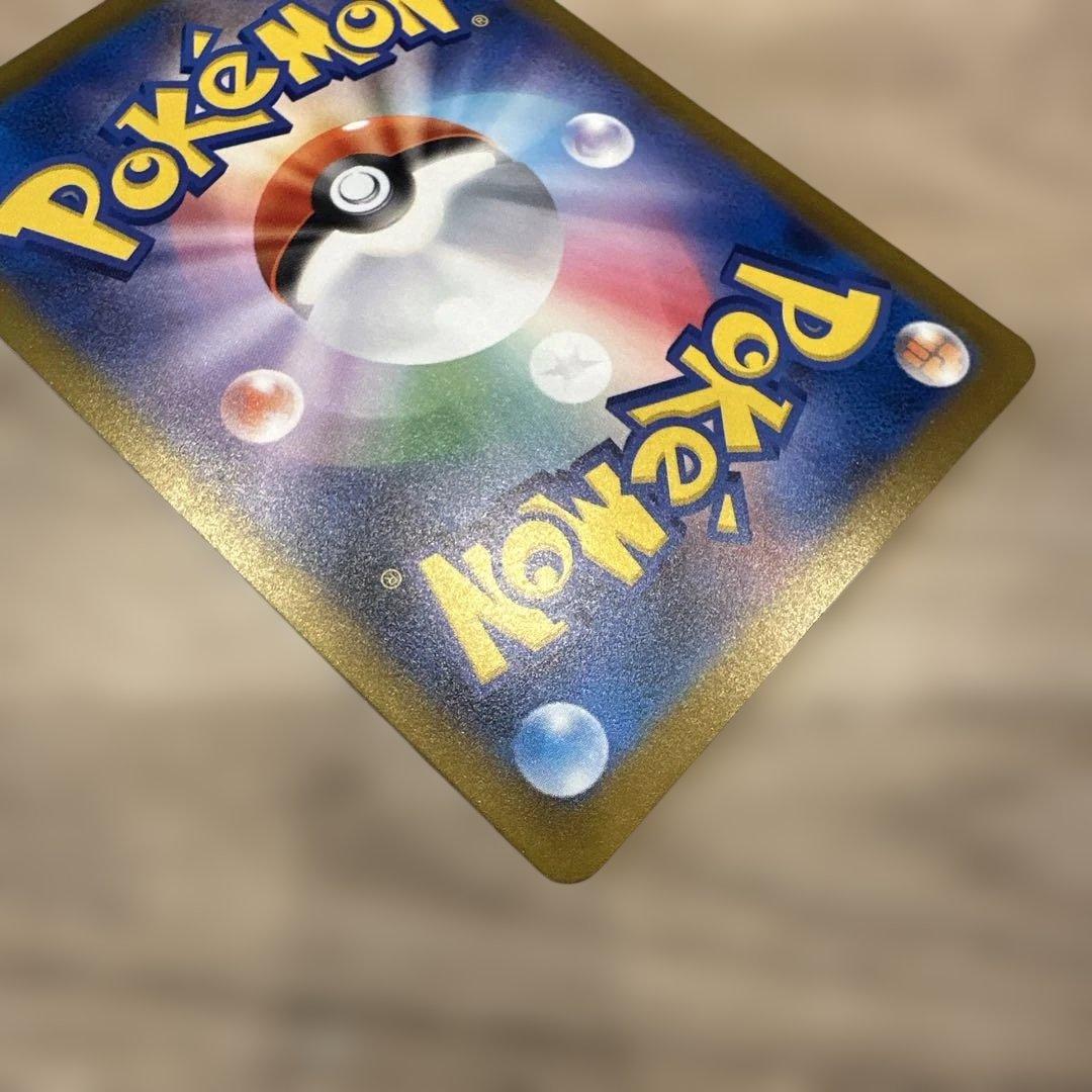 メガカイリューex ポケモンカードゲーム メガドリームex