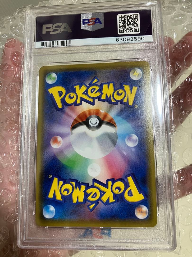 【PSA10】 フウロ SR S4a シャイニースターV 195/190