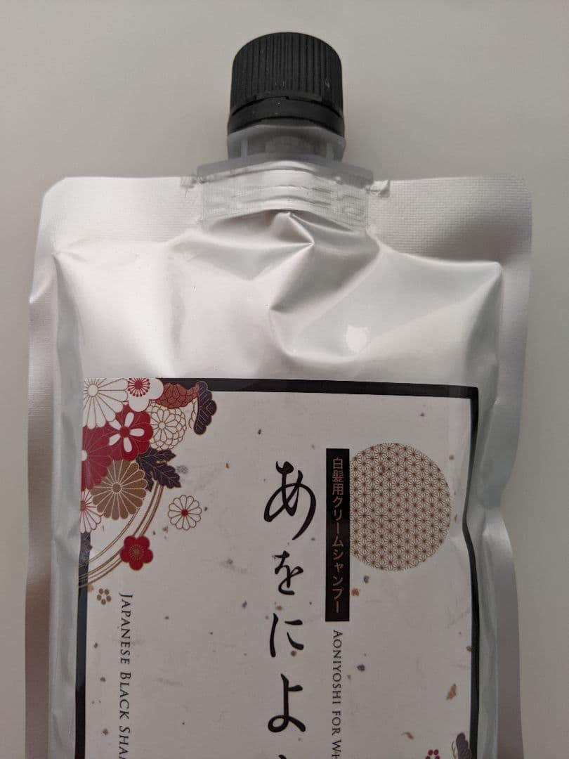 ■あをによし カラーシャンプー 250g 日本製