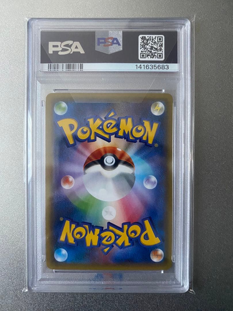 【PSA10】ピカチュウ バトルフェスタ2015 プロモ