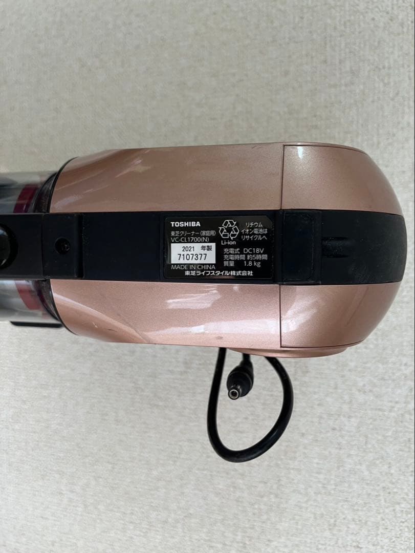 東芝 VC-CL1700(N) コードレス掃除機 トルネオV 充電アダプター付