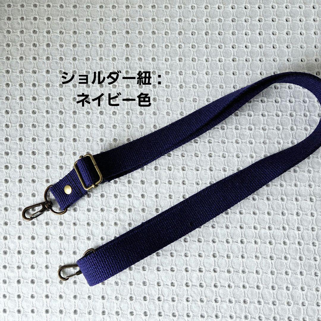 ボストンショルダーバッグ（M）echino　ハンドメイド