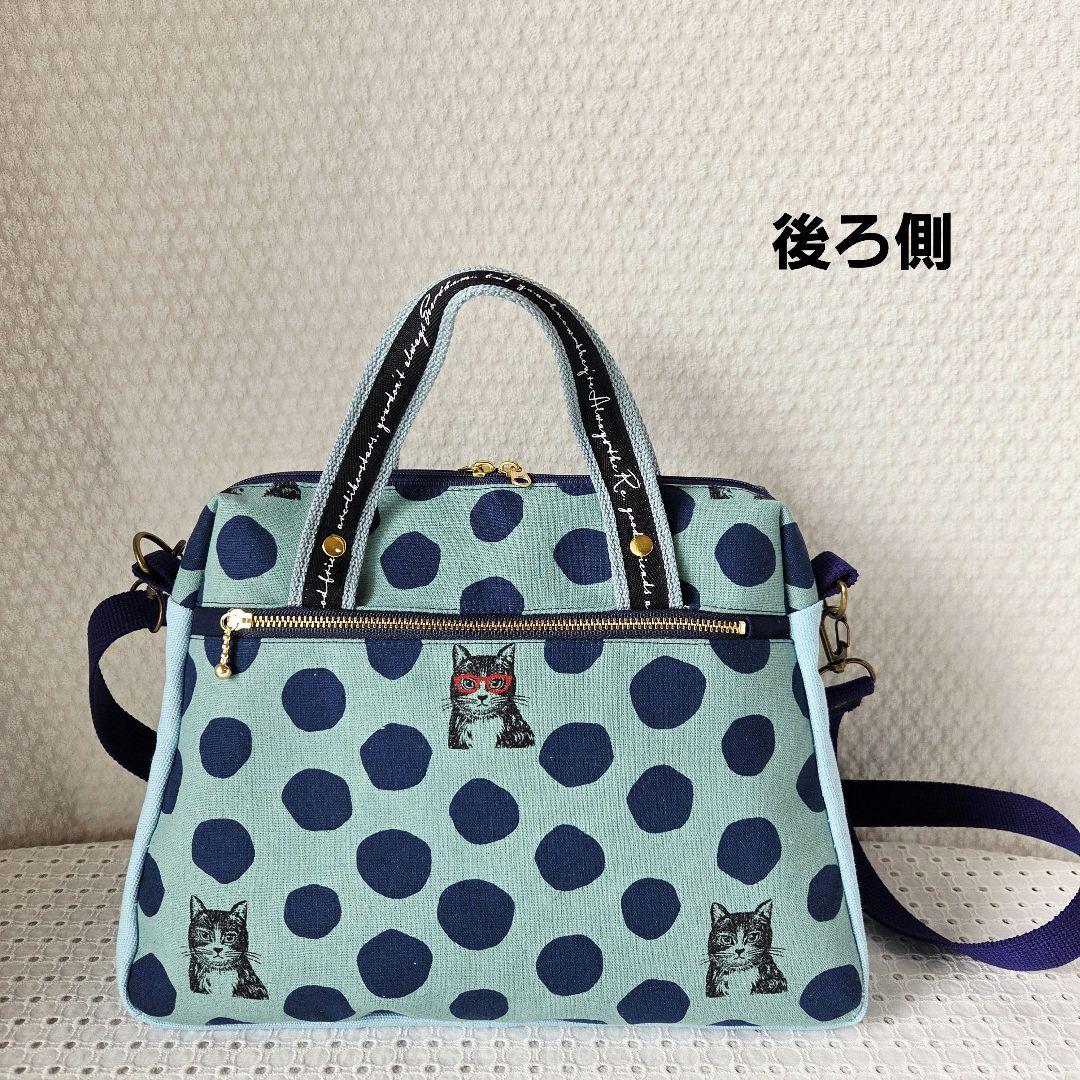 ボストンショルダーバッグ（M）echino　ハンドメイド