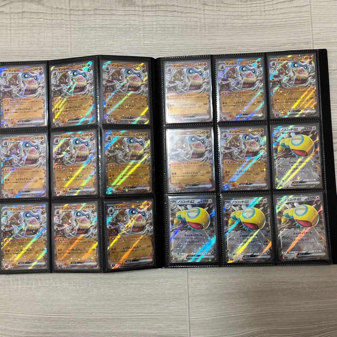 ポケモンカード まとめ SR SSR等　340枚以上 ポケカ