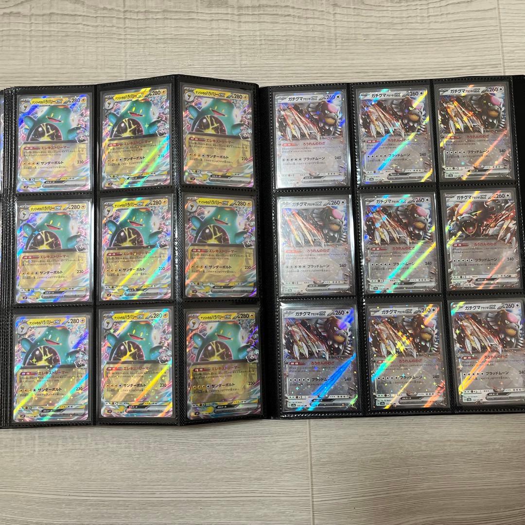 ポケモンカード まとめ SR SSR等　340枚以上 ポケカ