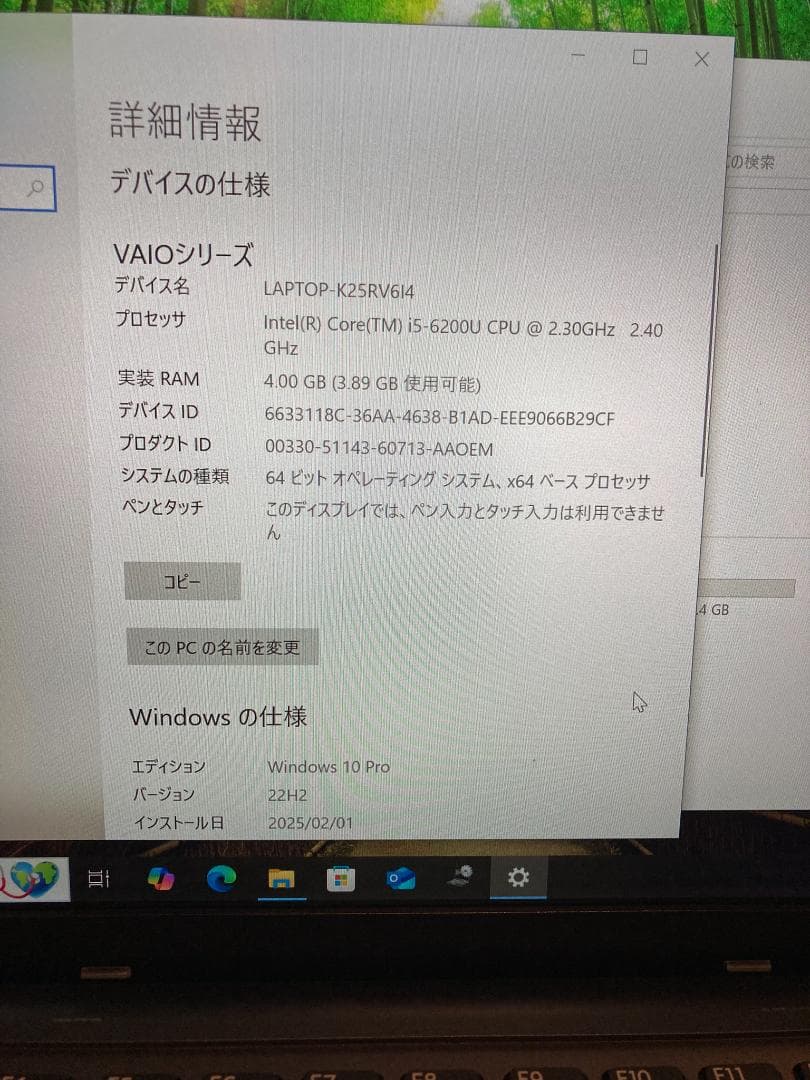 VAIO 軽量ノートVJS111D12N i5 MS.Office2021
