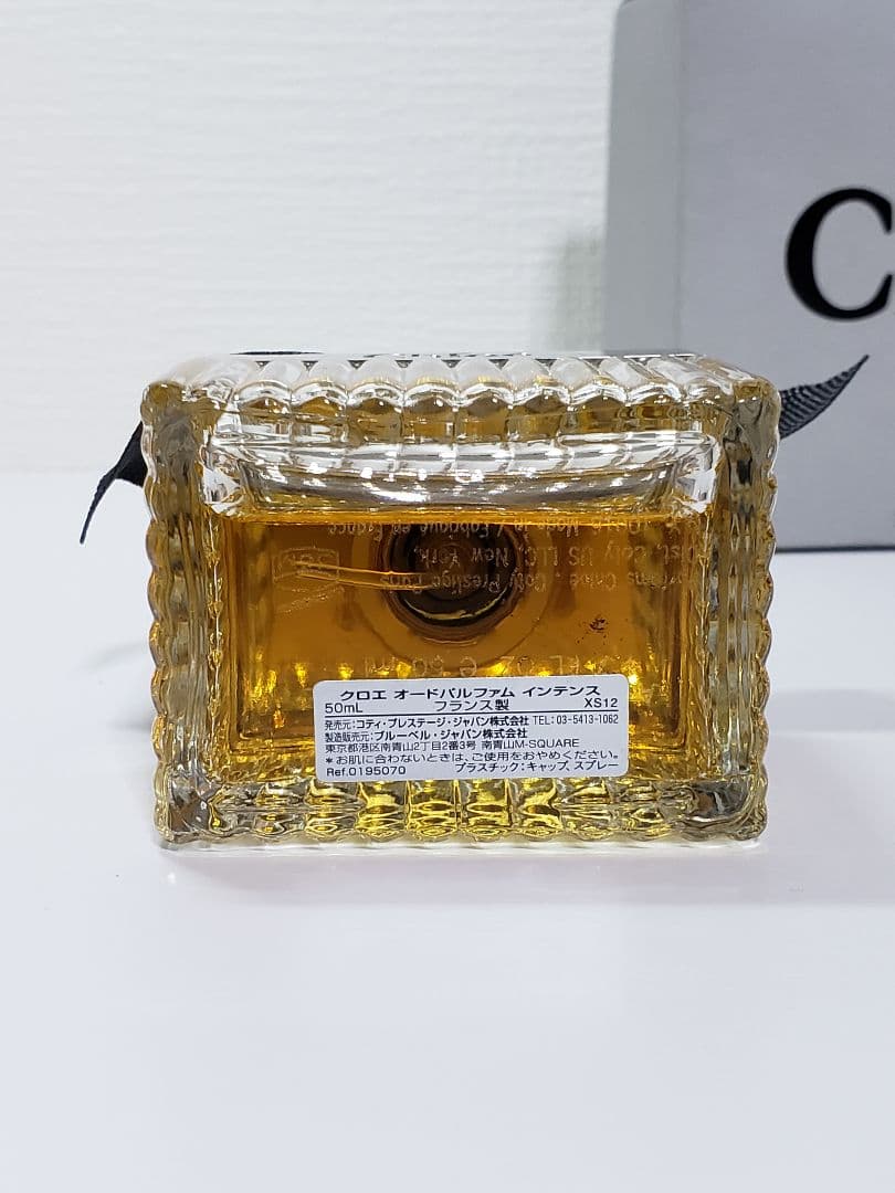 Chloe オードパルファム インテンス 50ml